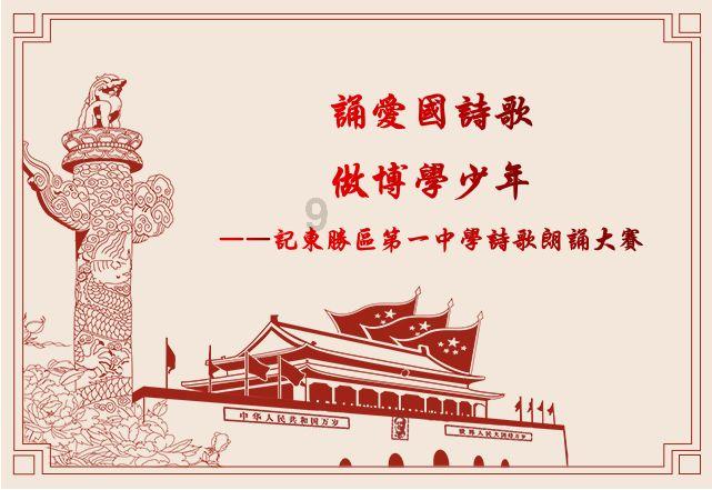 豆娃勇士